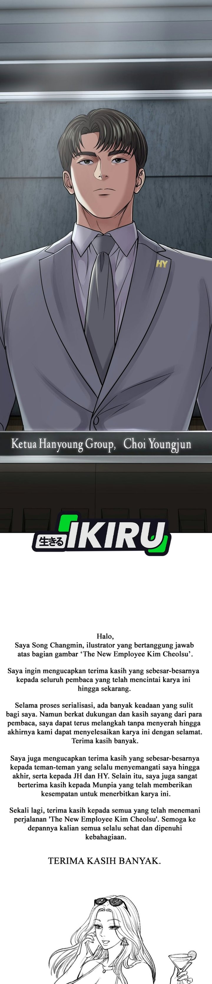 The New Employee Kim Chul-Soo Chapter 161 - Page 62