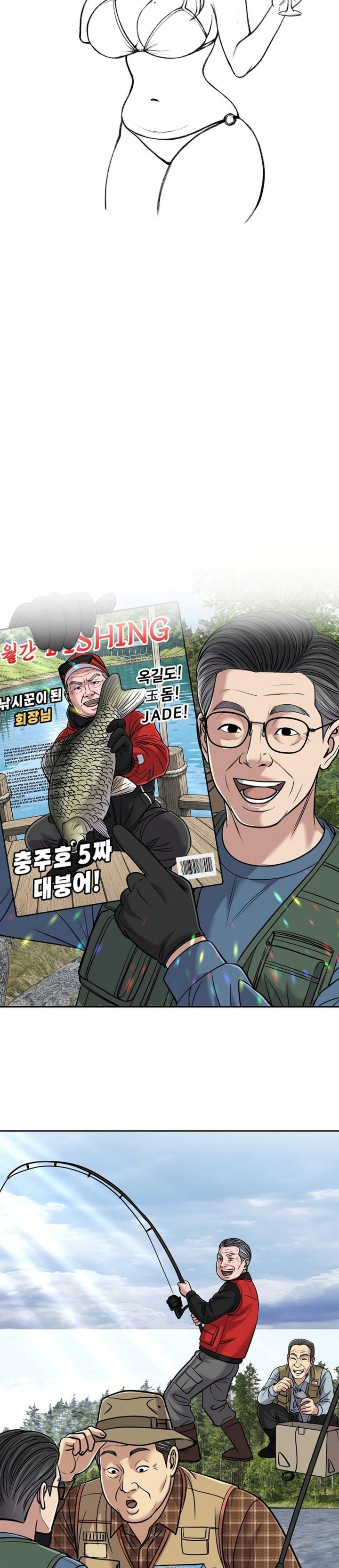 The New Employee Kim Chul-Soo Chapter 161 - Page 63