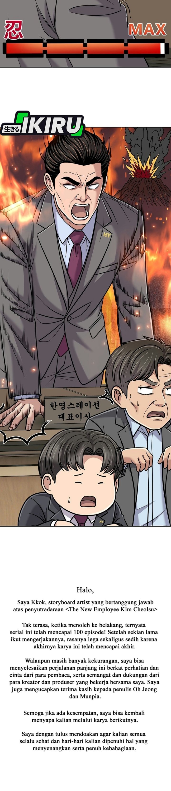 The New Employee Kim Chul-Soo Chapter 161 - Page 65