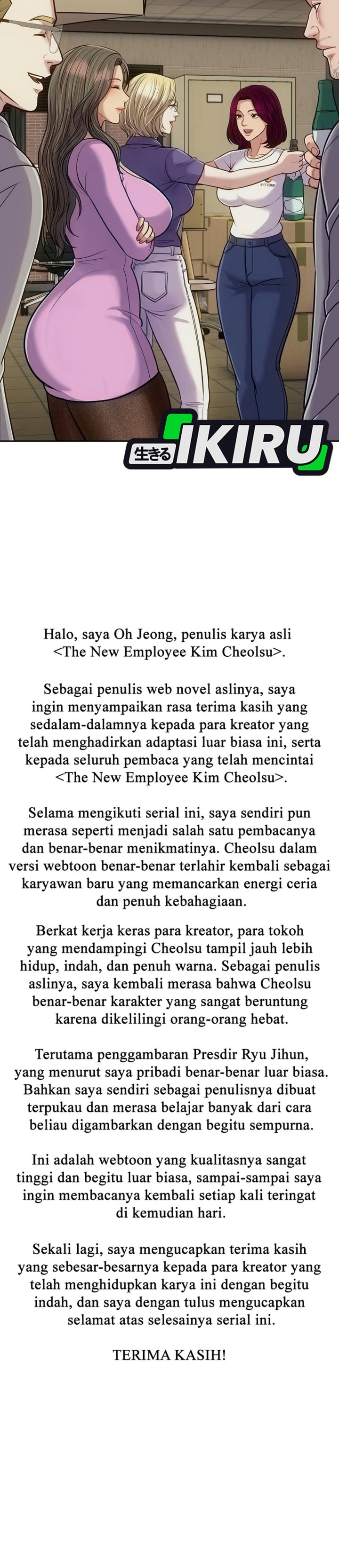The New Employee Kim Chul-Soo Chapter 161 - Page 69
