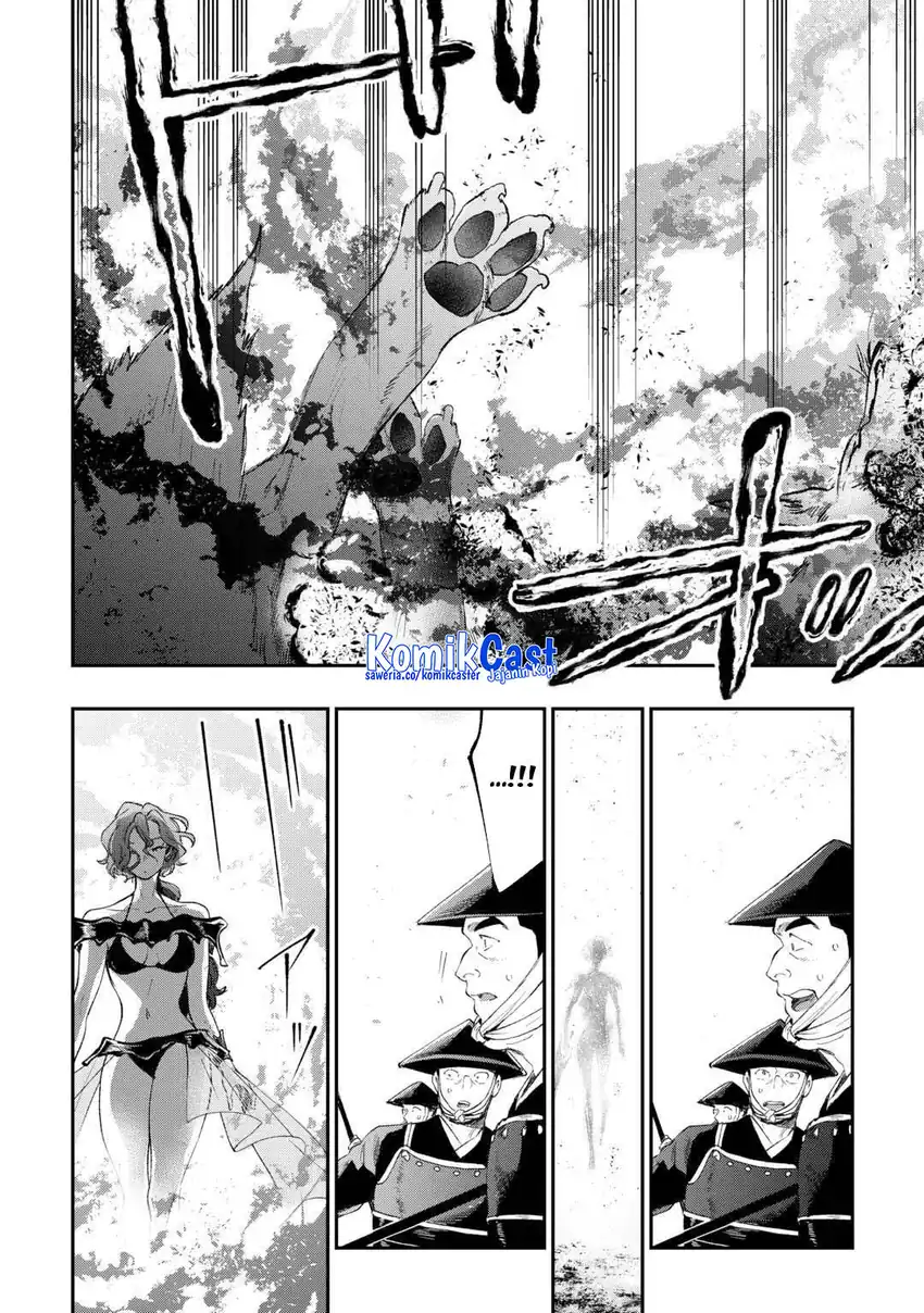 Baca The New Gate - Chapter 121 halaman 6