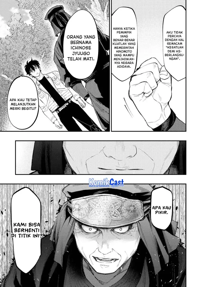 Baca The New Gate - Chapter 122 halaman 10