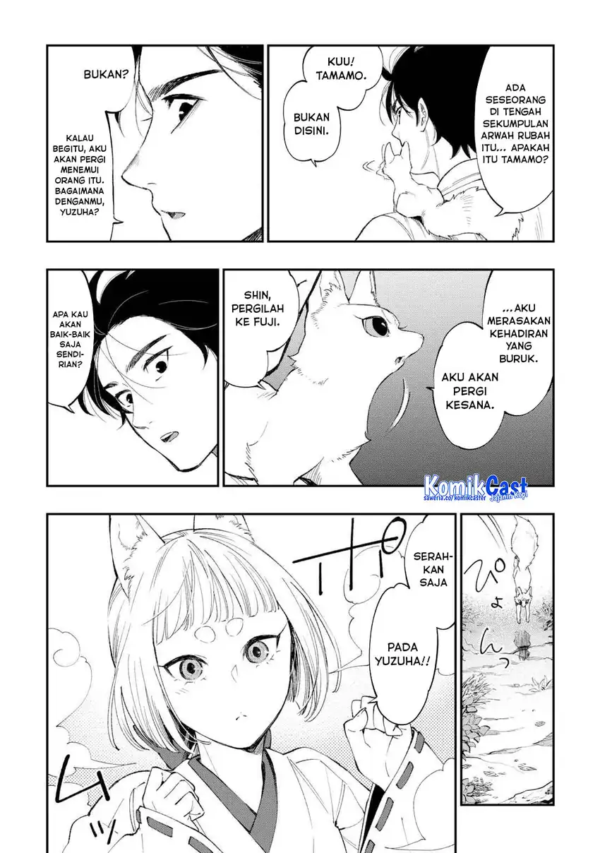 Baca The New Gate - Chapter 122 halaman 3