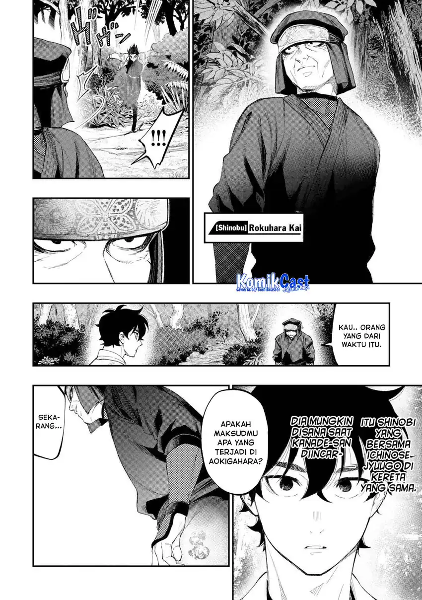 Baca The New Gate - Chapter 122 halaman 5
