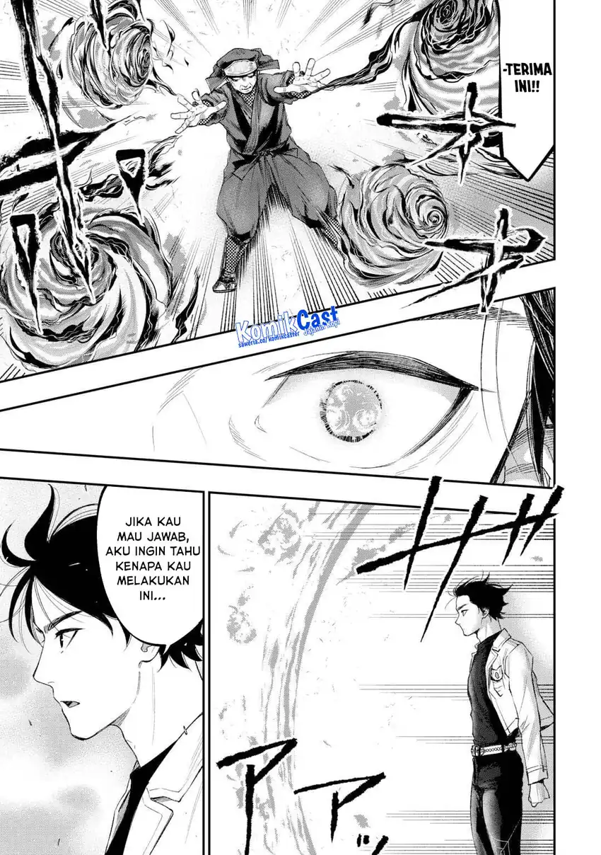 Baca The New Gate - Chapter 122 halaman 6
