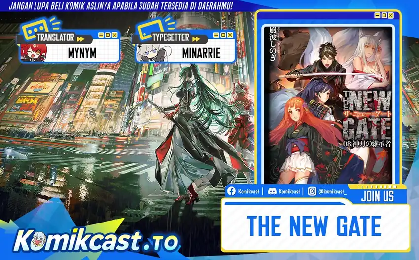 Baca The New Gate - Chapter 124 halaman 1
