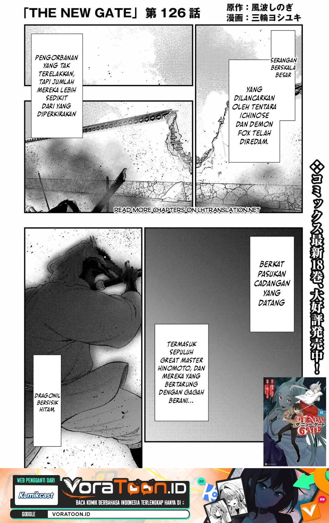 The New Gate Chapter 126 - Page 2