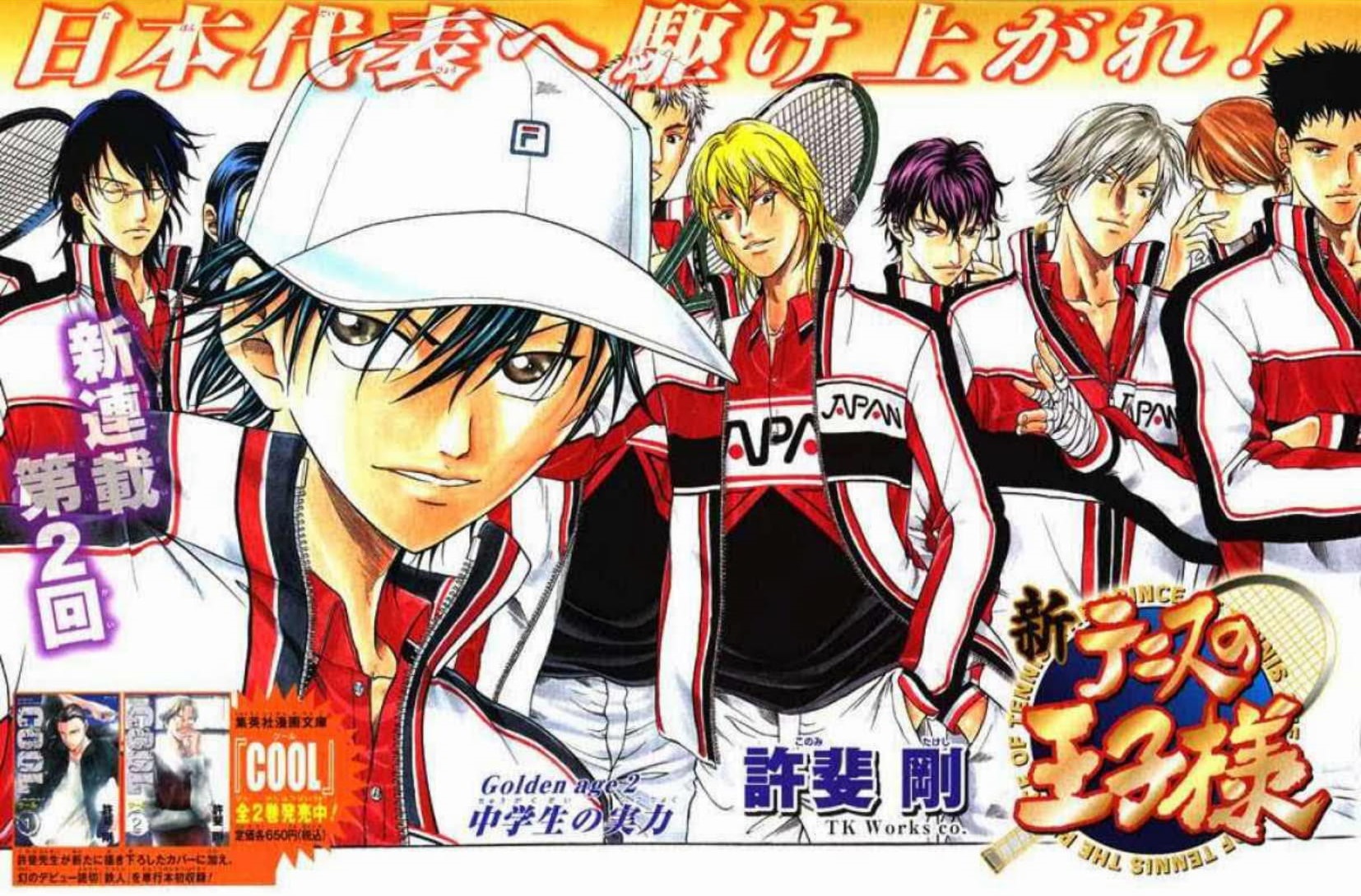 Baca The New Of Prince Tennis - Chapter 2 halaman 4