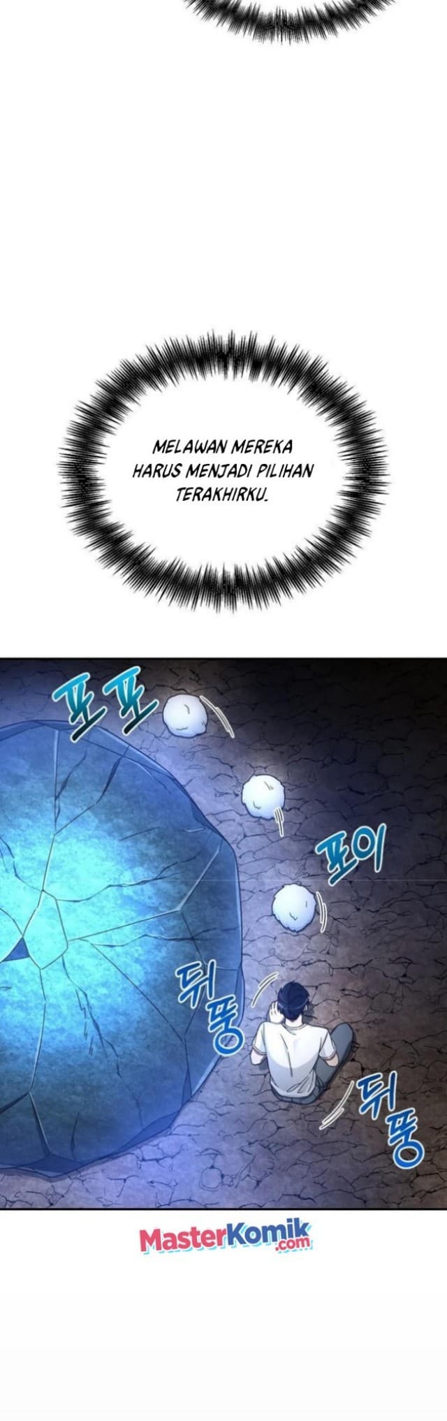 Baca The Newbie Is Too Strong - Chapter 2 halaman 41