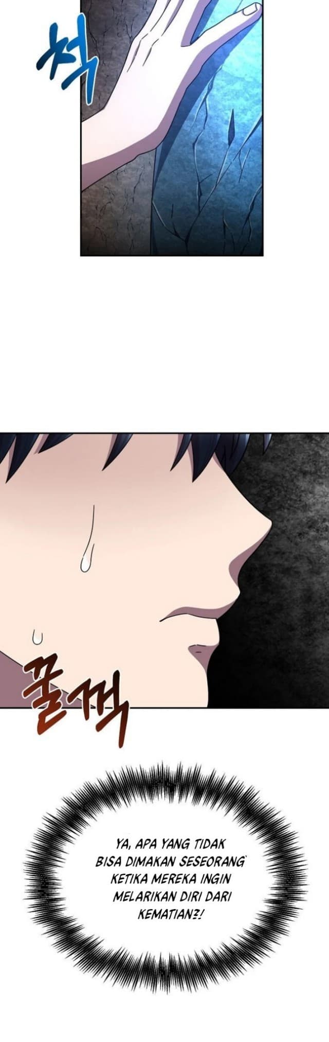 Baca The Newbie Is Too Strong - Chapter 2 halaman 58