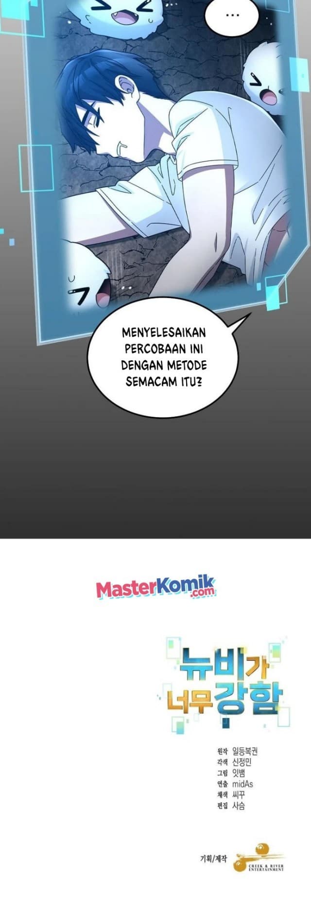 Baca The Newbie Is Too Strong - Chapter 2 halaman 69