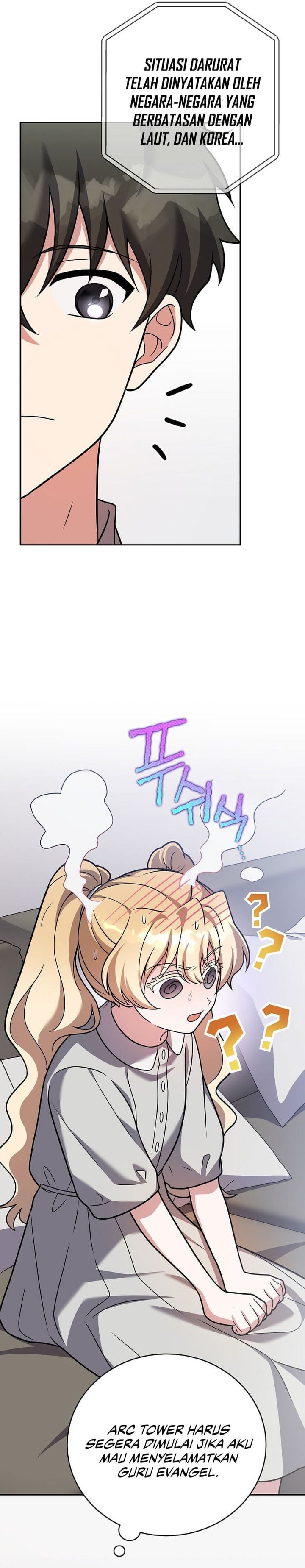 The Novel Extra (Remake) Chapter 167 - Page 24