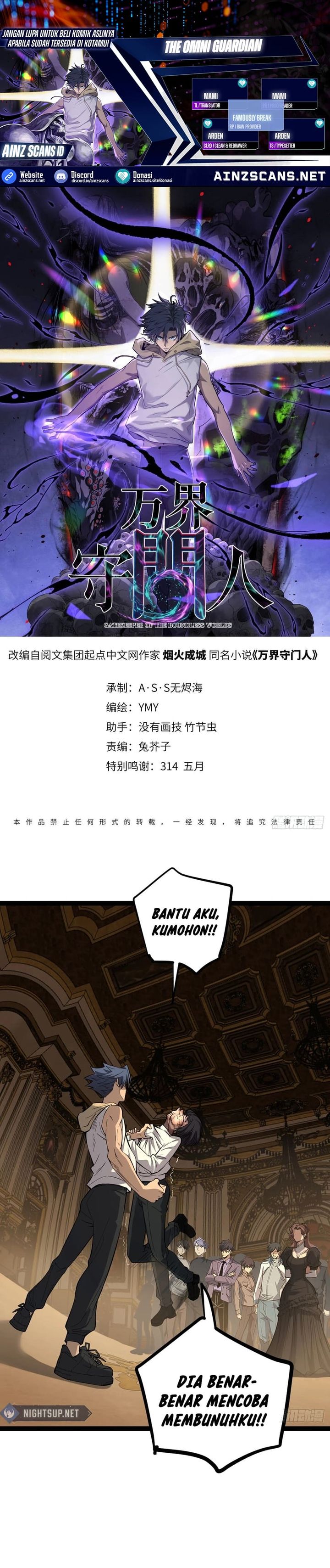 Baca The Omni Guardian - Chapter 75 halaman 1