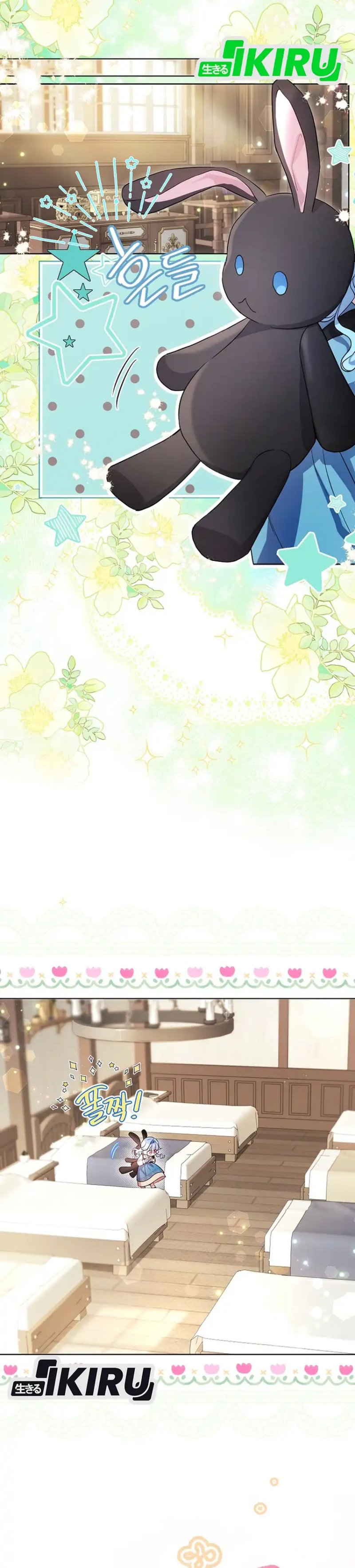 Baca The Oracle of the Villainous Baby - Chapter 1 halaman 26