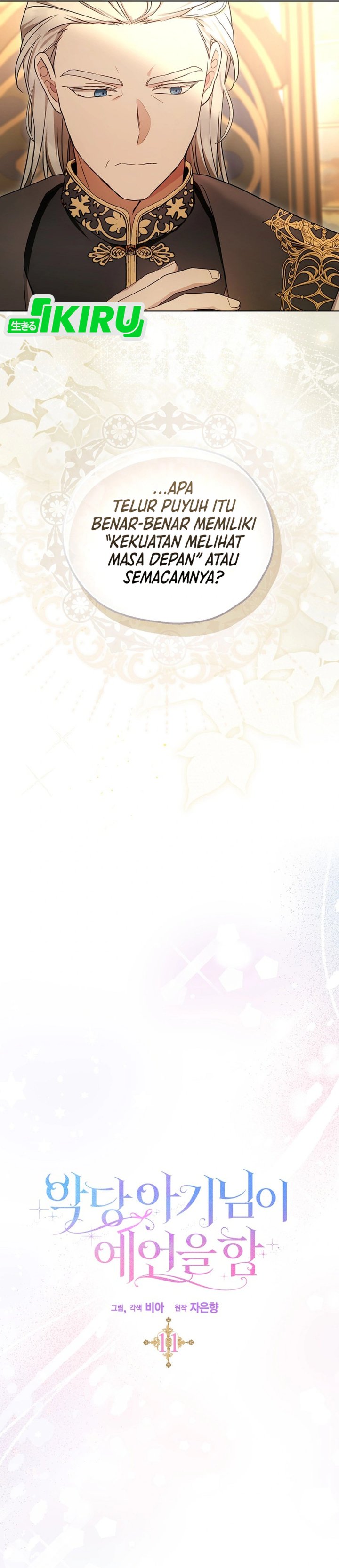 Baca The Oracle of the Villainous Baby - Chapter 11 halaman 26