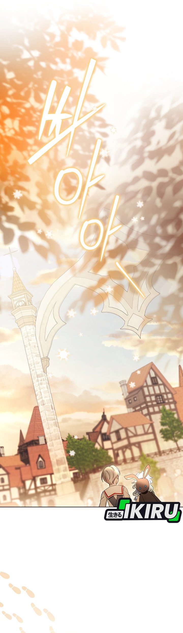 Baca The Oracle of the Villainous Baby - Chapter 11 halaman 5