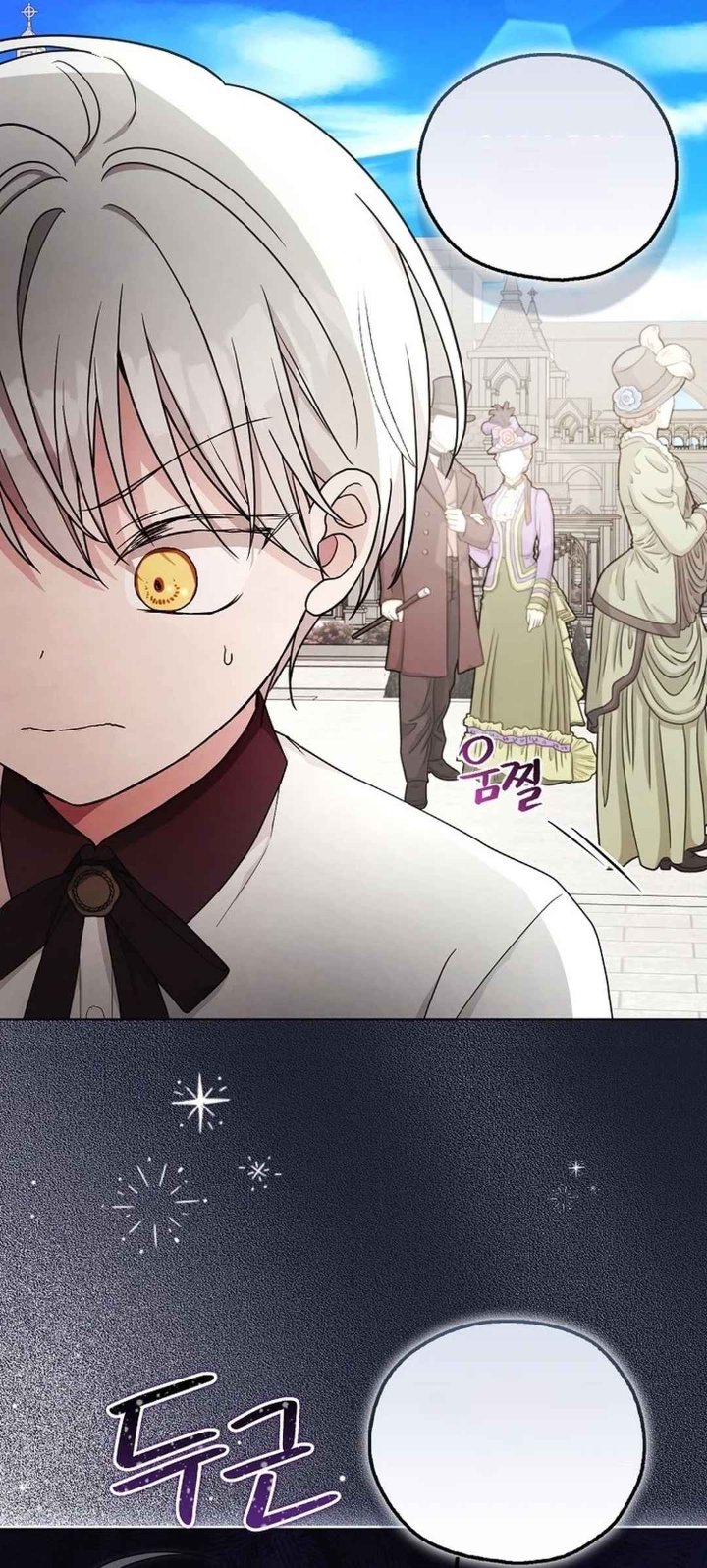 Baca The Oracle of the Villainous Baby - Chapter 12 halaman 4