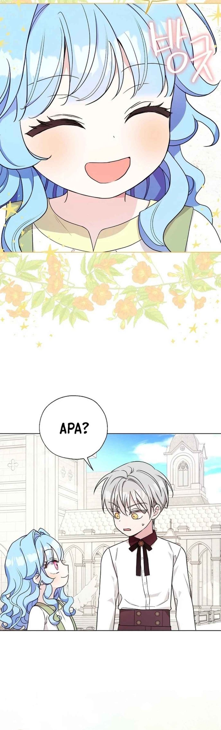 Baca The Oracle of the Villainous Baby - Chapter 12 halaman 7