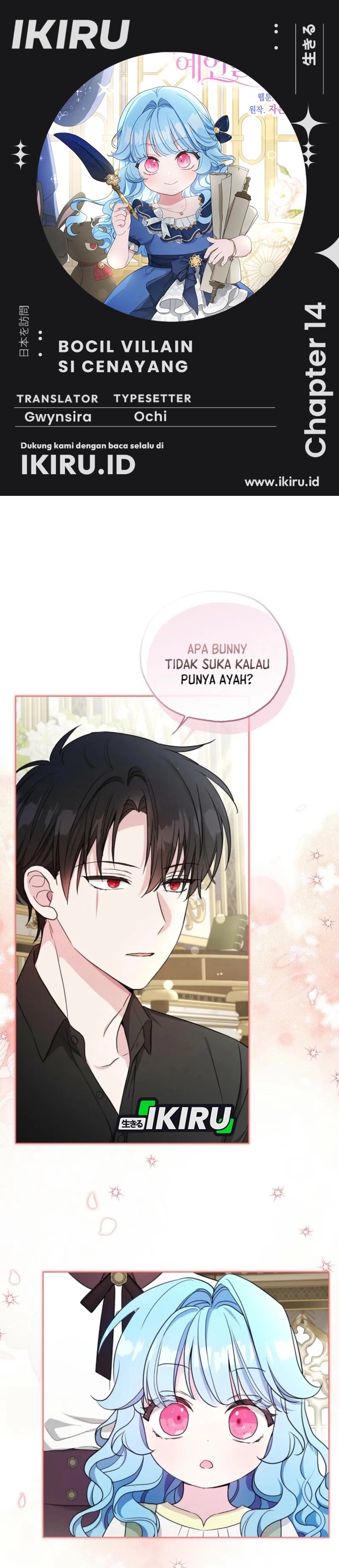 Baca The Oracle of the Villainous Baby - Chapter 14 halaman 1