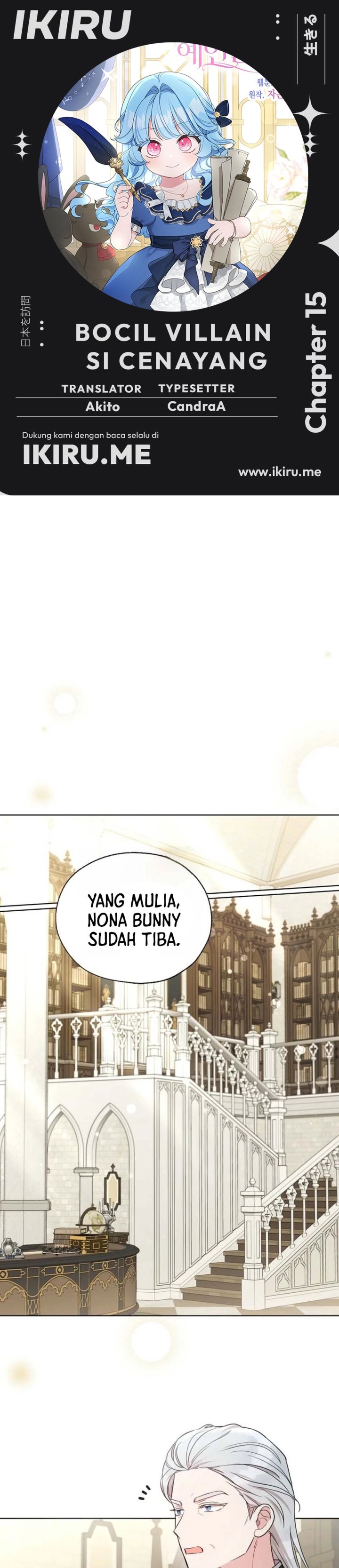 Baca The Oracle of the Villainous Baby - Chapter 15 halaman 1