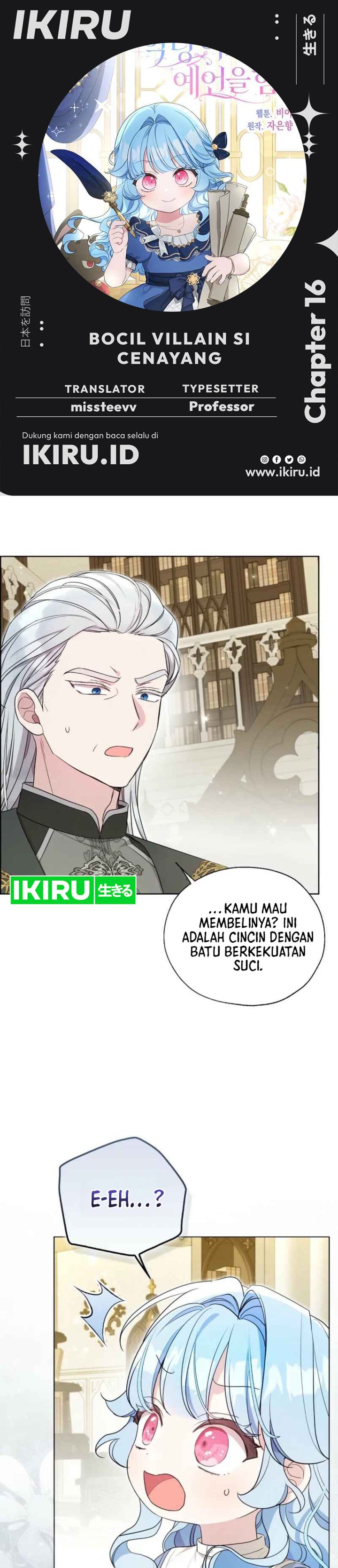 Baca The Oracle of the Villainous Baby - Chapter 16 halaman 1