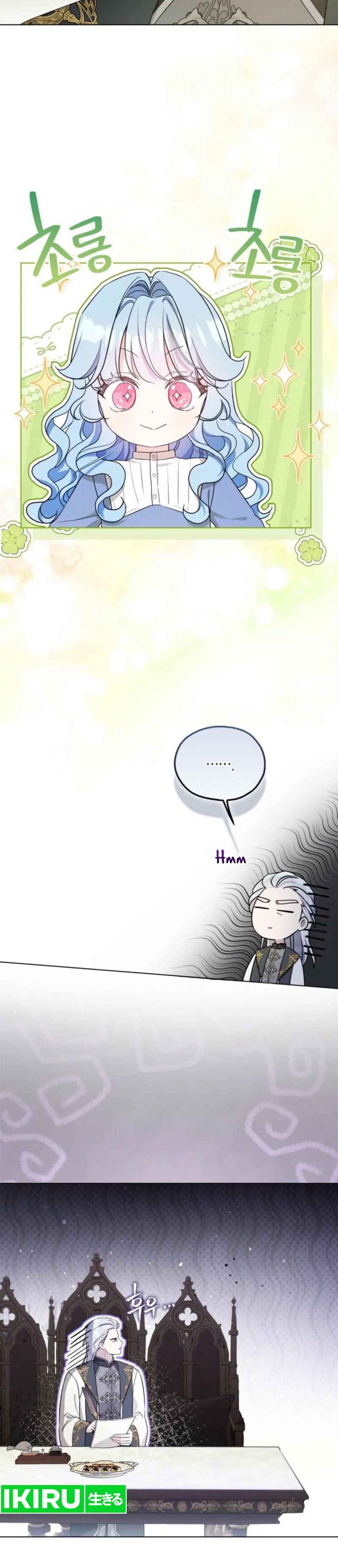 Baca The Oracle of the Villainous Baby - Chapter 16 halaman 18