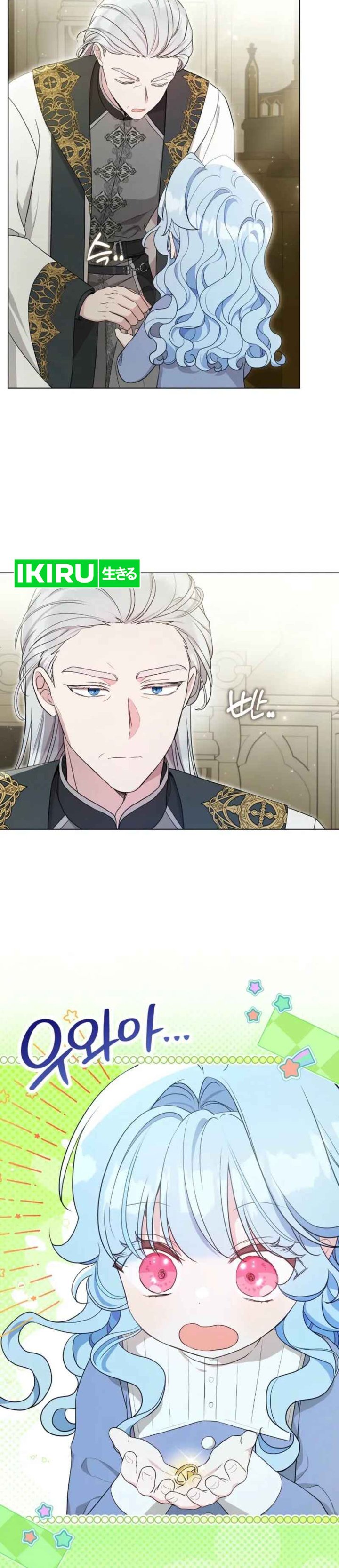 Baca The Oracle of the Villainous Baby - Chapter 16 halaman 5