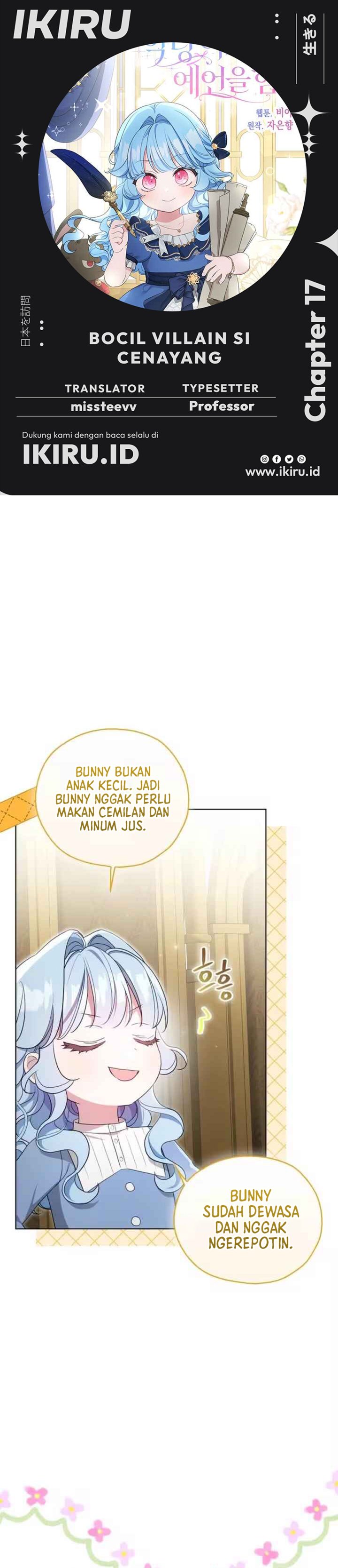 Baca The Oracle of the Villainous Baby - Chapter 17 halaman 1