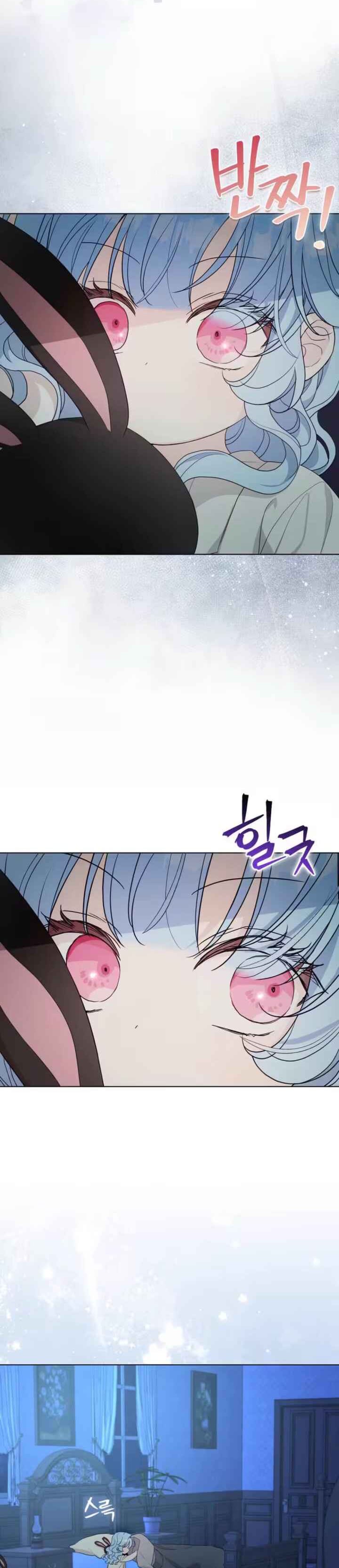 Baca The Oracle of the Villainous Baby - Chapter 17 halaman 9