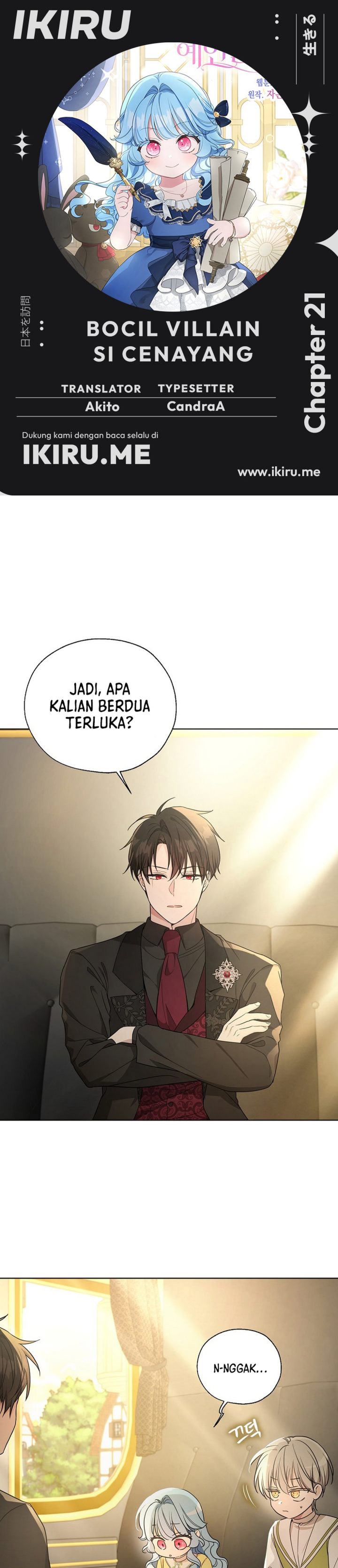 Baca The Oracle of the Villainous Baby - Chapter 21 halaman 1