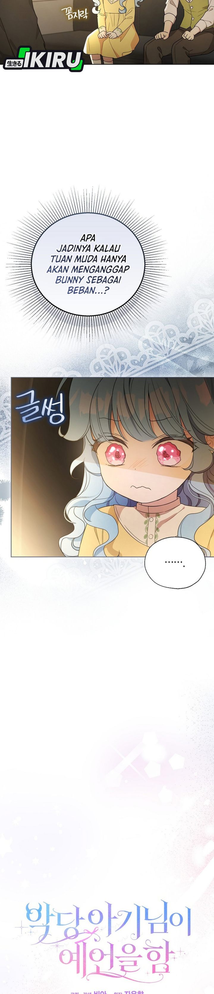 Baca The Oracle of the Villainous Baby - Chapter 21 halaman 2