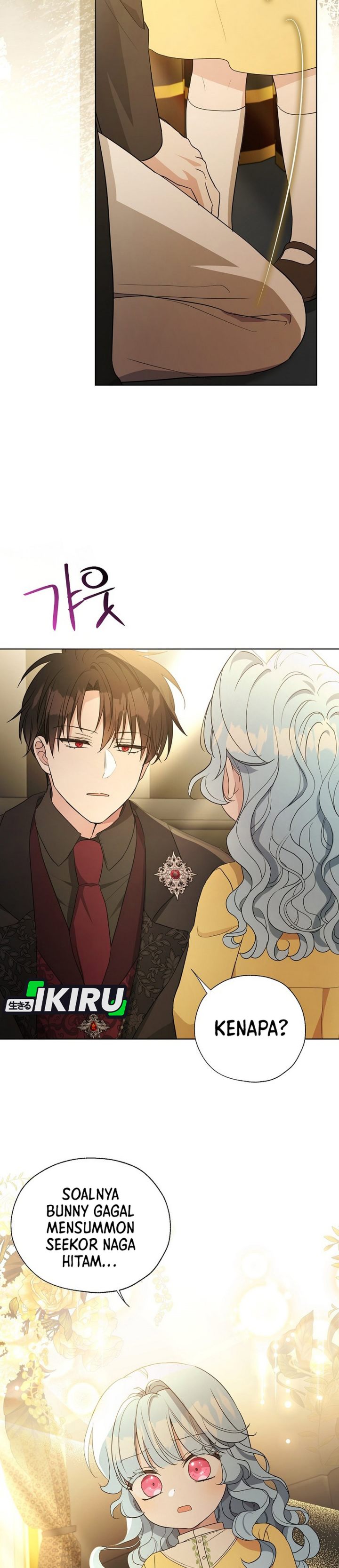 Baca The Oracle of the Villainous Baby - Chapter 21 halaman 21