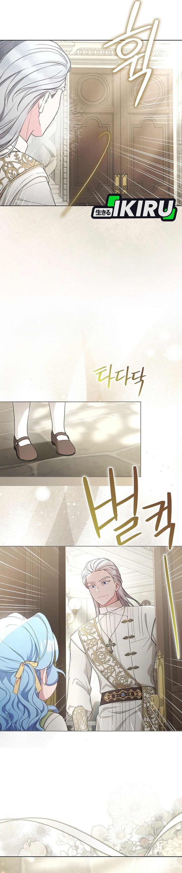 Baca The Oracle of the Villainous Baby - Chapter 22 halaman 12
