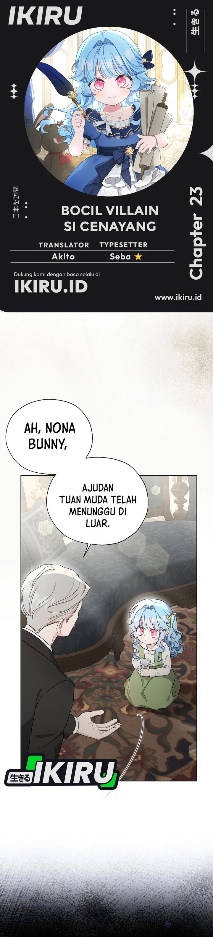 Baca The Oracle of the Villainous Baby - Chapter 23 halaman 1