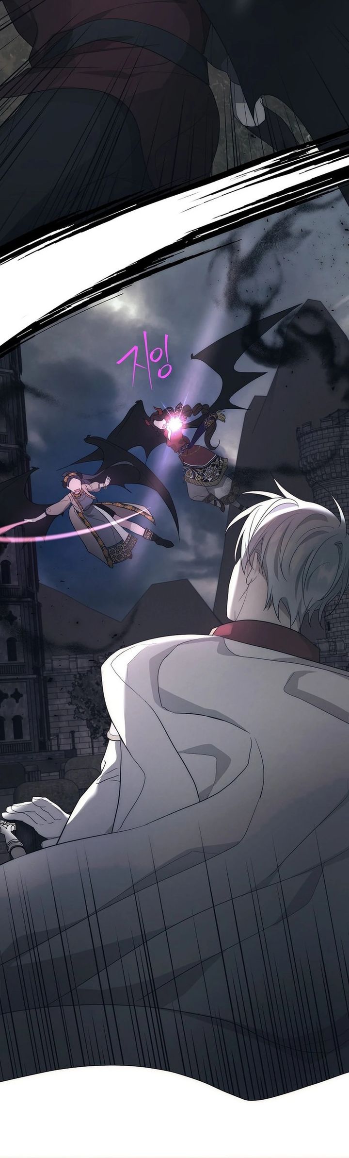Baca The Oracle of the Villainous Baby - Chapter 23 halaman 15