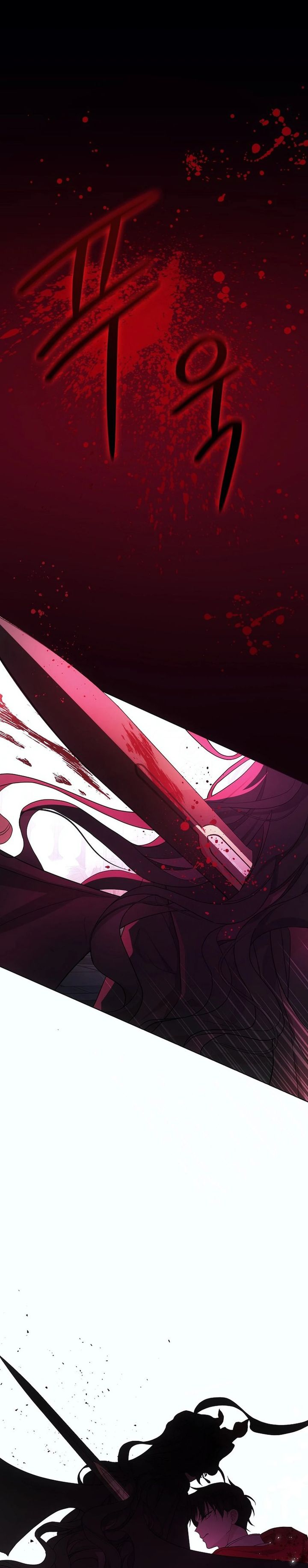 Baca The Oracle of the Villainous Baby - Chapter 23 halaman 23