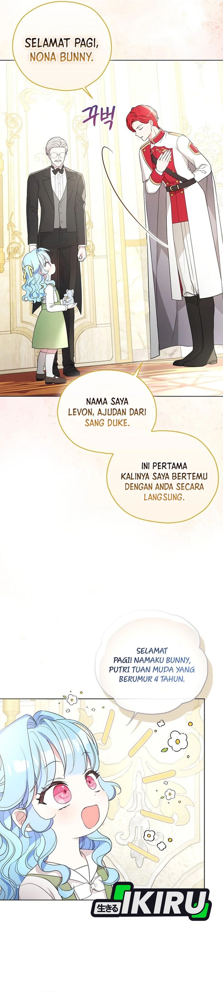 Baca The Oracle of the Villainous Baby - Chapter 23 halaman 4