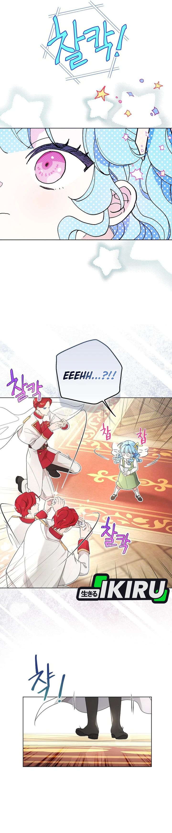 Baca The Oracle of the Villainous Baby - Chapter 23 halaman 7