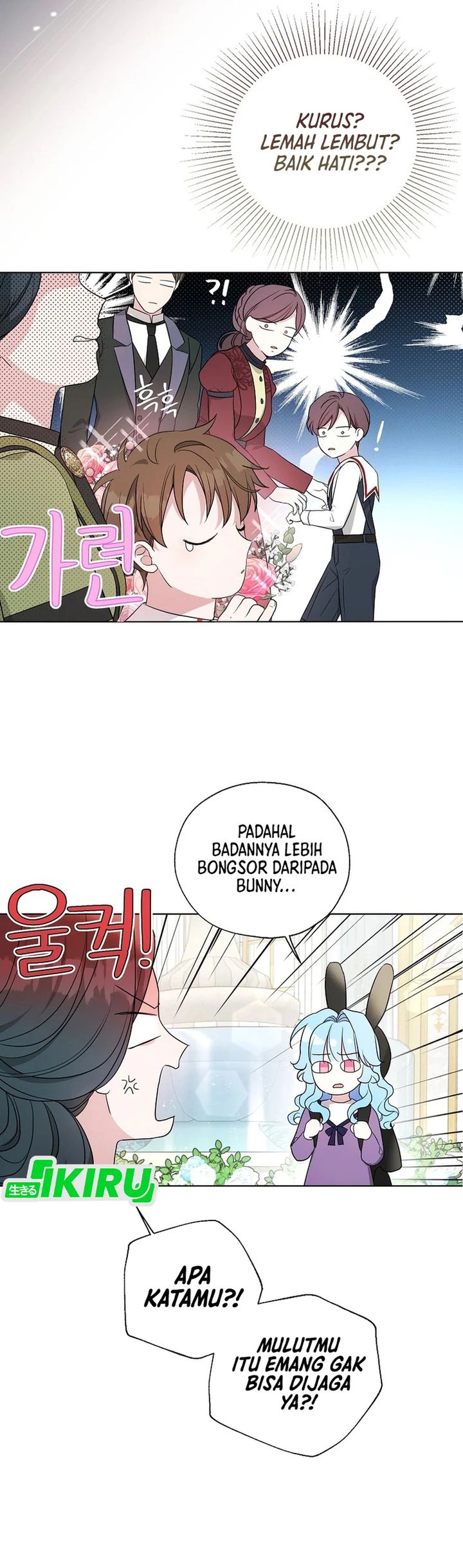 Baca The Oracle of the Villainous Baby - Chapter 24 halaman 12