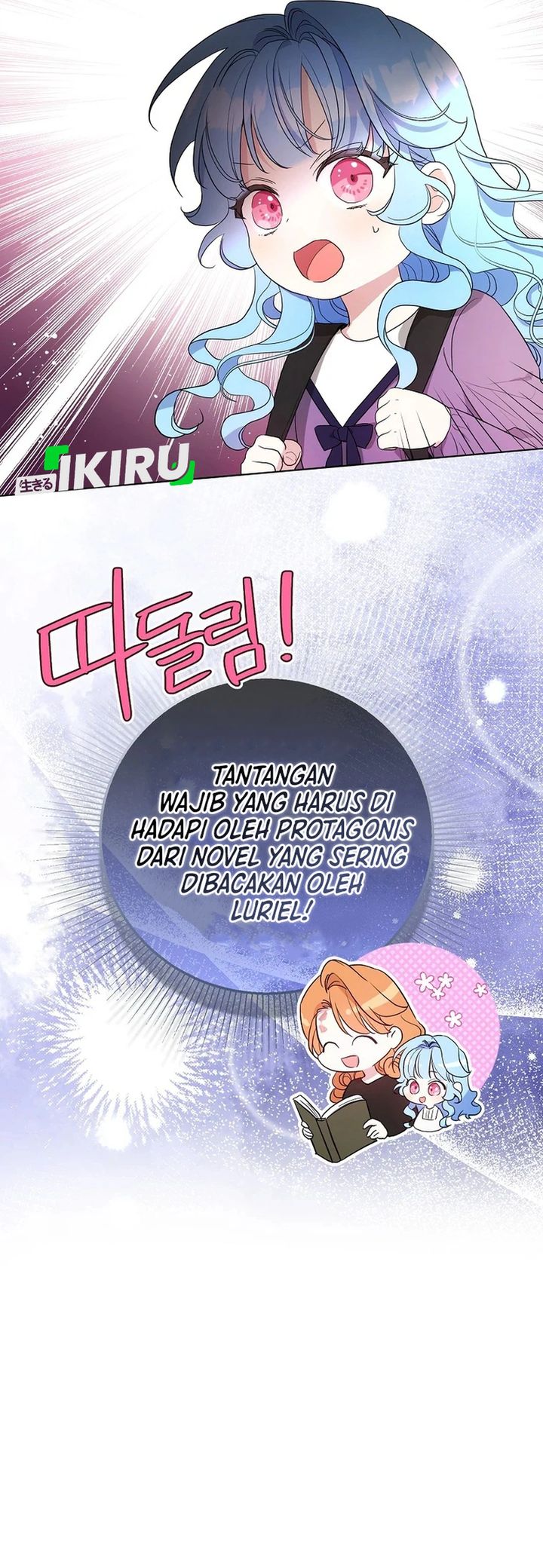 Baca The Oracle of the Villainous Baby - Chapter 24 halaman 5