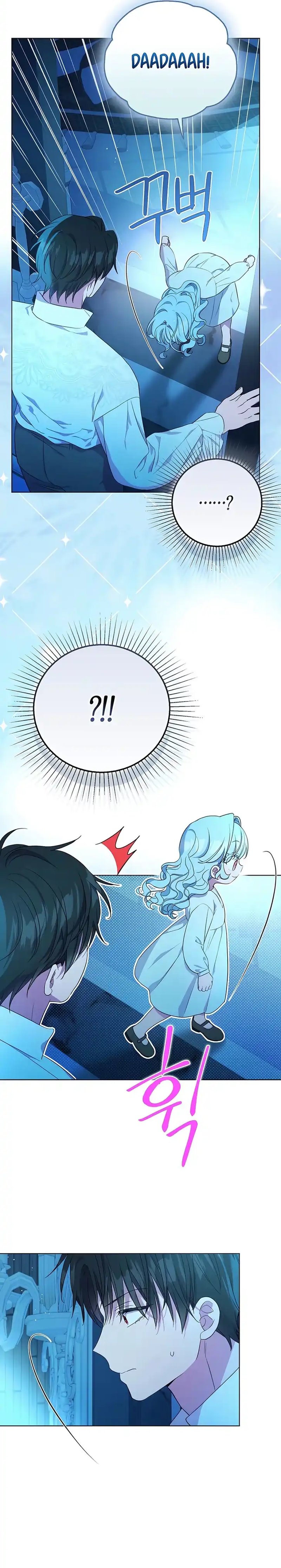 Baca The Oracle of the Villainous Baby - Chapter 25 halaman 7