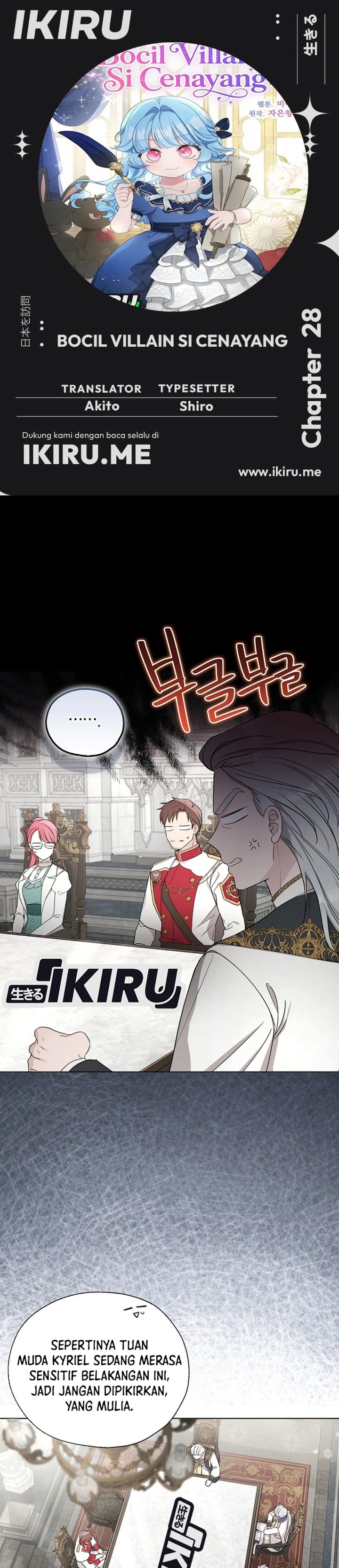 Baca The Oracle of the Villainous Baby - Chapter 28 halaman 1