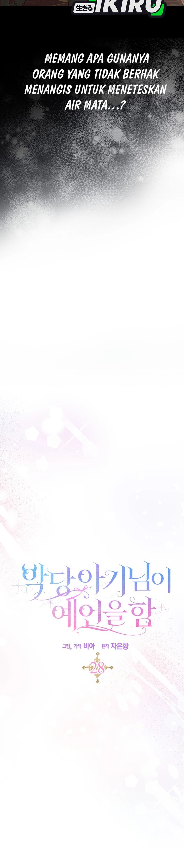 Baca The Oracle of the Villainous Baby - Chapter 28 halaman 15