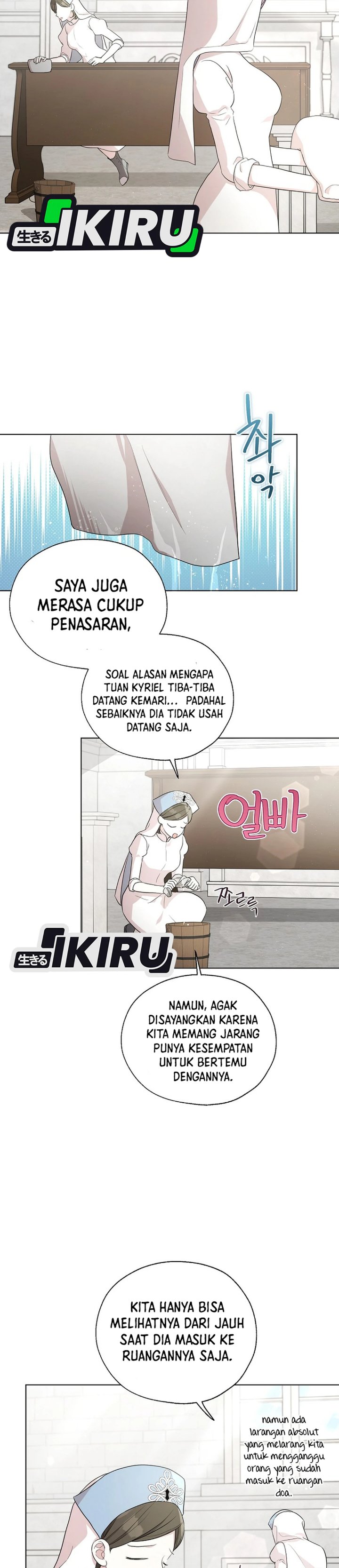 Baca The Oracle of the Villainous Baby - Chapter 28 halaman 17