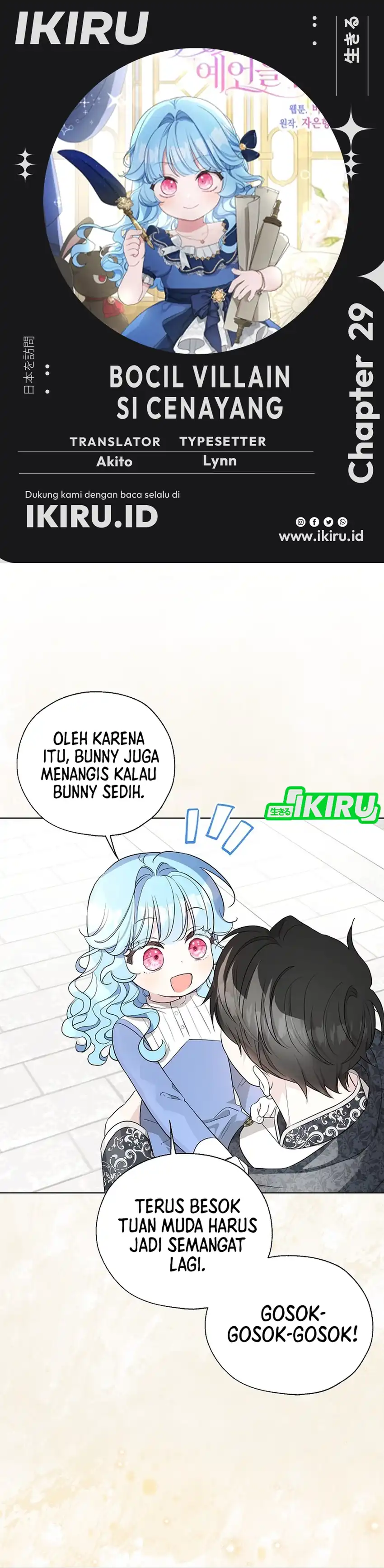 Baca The Oracle of the Villainous Baby - Chapter 29 halaman 1