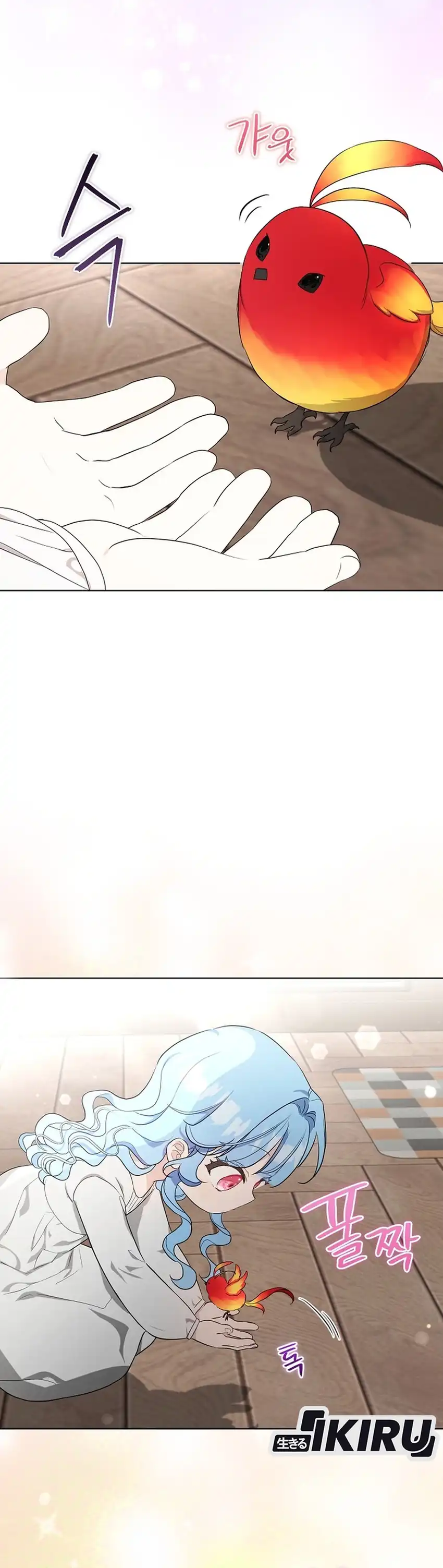 Baca The Oracle of the Villainous Baby - Chapter 29 halaman 26