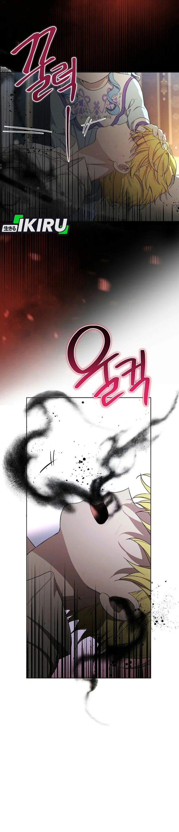 The Oracle of the Villainous Baby Chapter 31 - Page 31