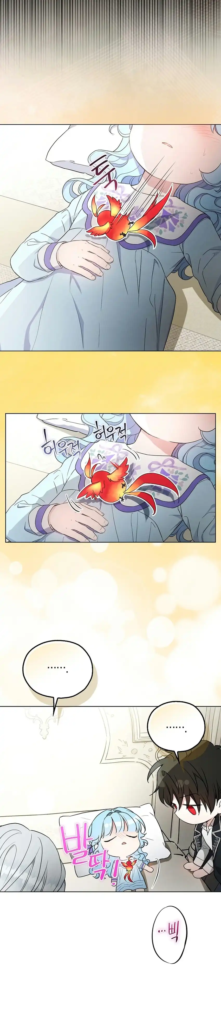 The Oracle of the Villainous Baby Chapter 33 - Page 32