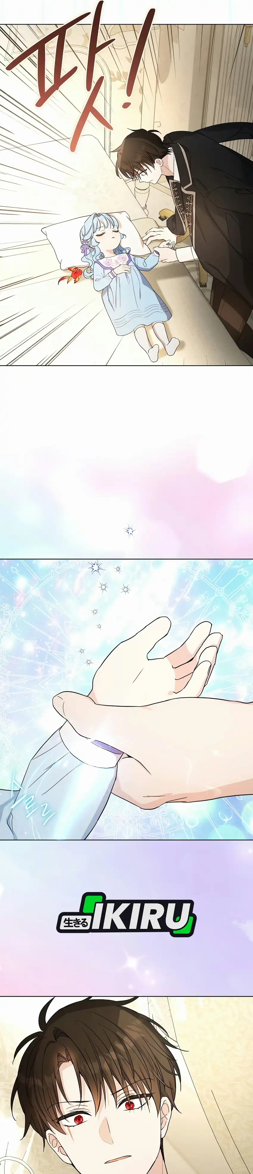 The Oracle of the Villainous Baby Chapter 34 - Page 16