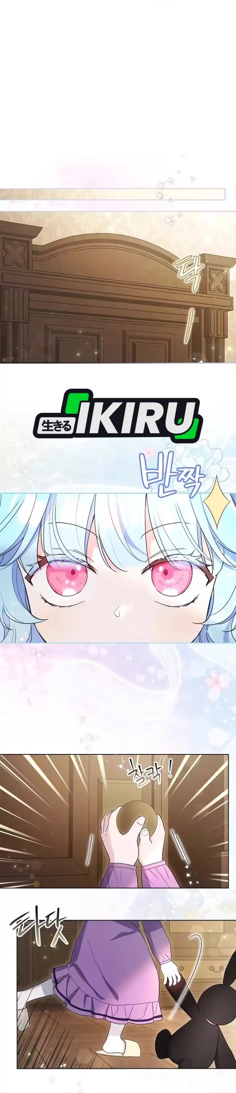 Baca The Oracle of the Villainous Baby - Chapter 4 halaman 9